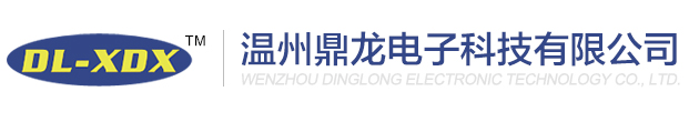 瑞安市中建汽車(chē)部件有限公司